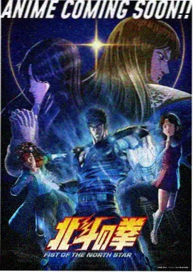 鬼灭之刃 动漫